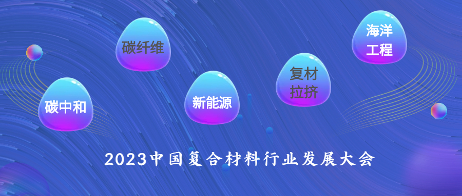 5月11-12日 | 會議主題鮮明，以市場為導向