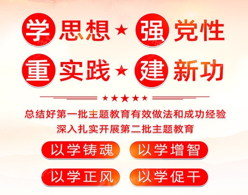 學(xué)習(xí)貫徹習(xí)近平總書記關(guān)于黨性的重要論述 持之以恒加強(qiáng)黨性修養(yǎng)