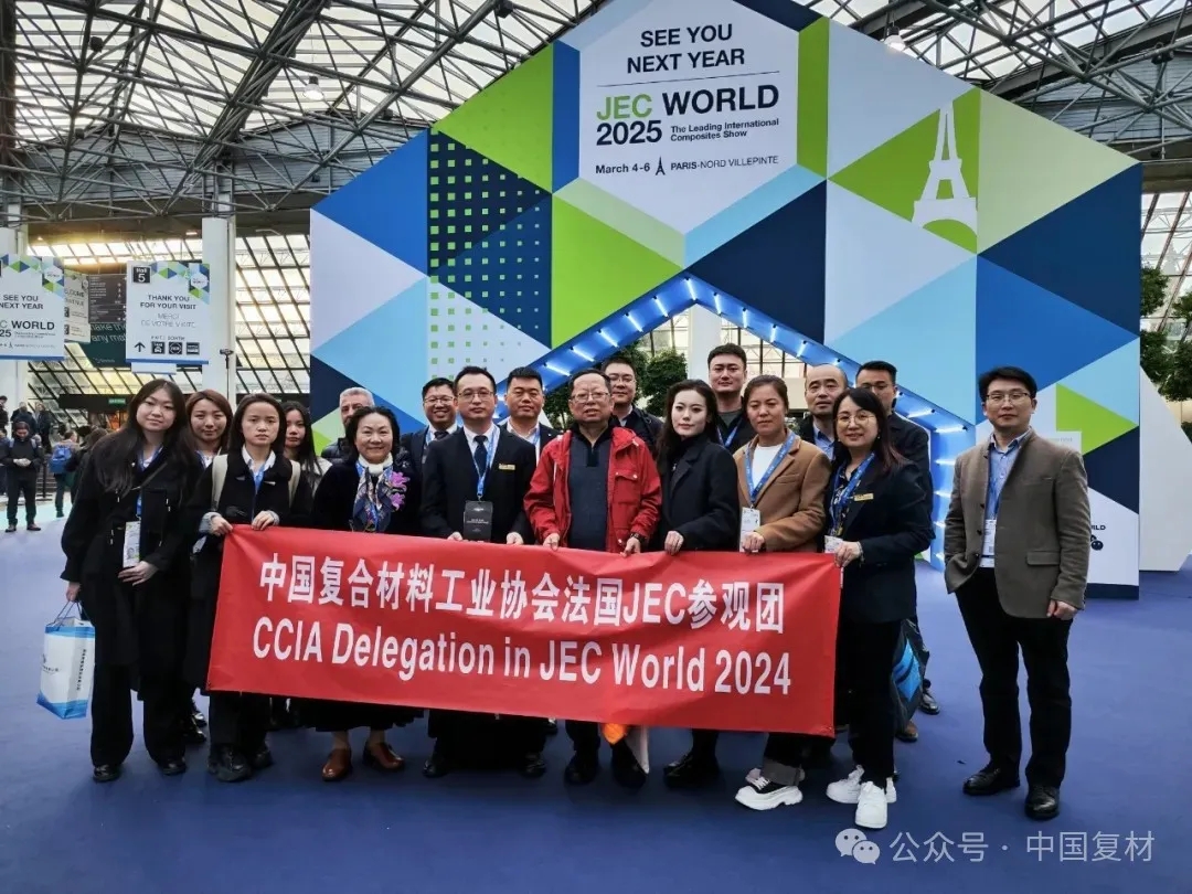 【JEC World】開啟歐洲市場之旅，展現品牌魅力！