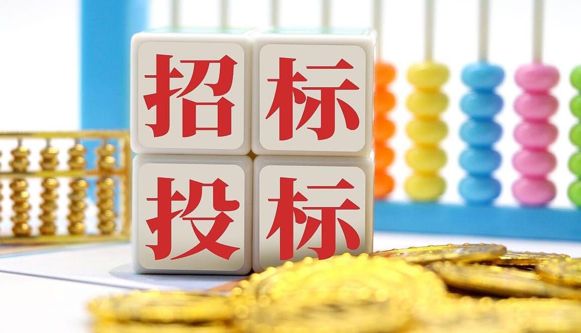 100個大型招標采購平臺網址匯總，建議收藏！（上）