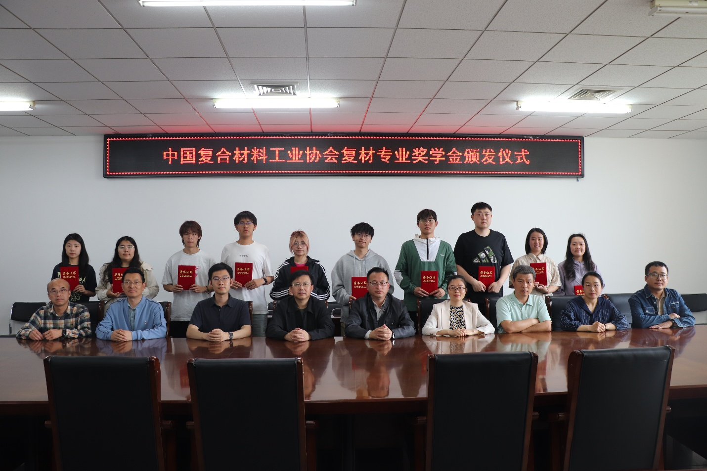 【協(xié)會動態(tài)】河南華唐新材-天津工業(yè)大學(xué) “中國復(fù)合材料工業(yè)協(xié)會復(fù)材專業(yè)獎學(xué)金”頒發(fā)儀式圓滿完成