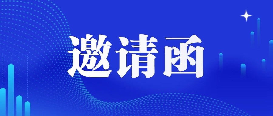 賦能檢測精英，驅(qū)動行業(yè)創(chuàng)新：復(fù)合材料企業(yè)內(nèi)檢測人員能力培訓(xùn)進(jìn)階班
