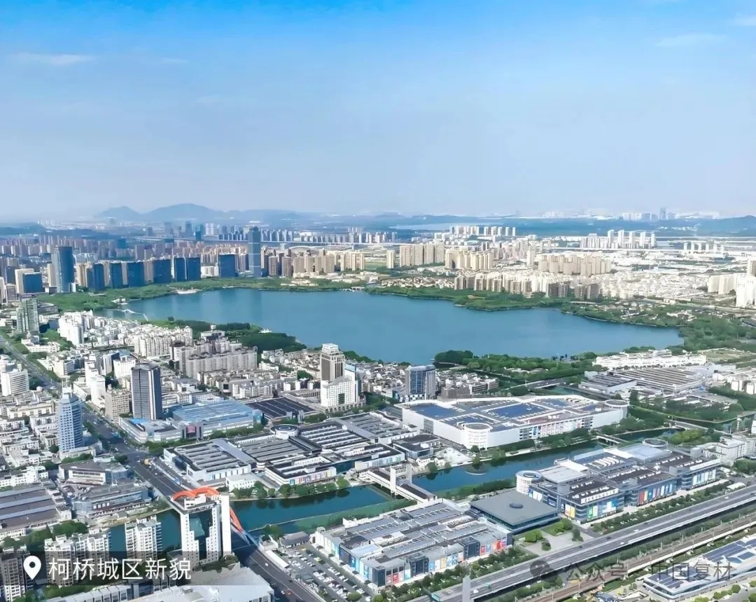 為何是柯橋？——揭秘第七屆碳纖維復合材料大會的“天選之地”