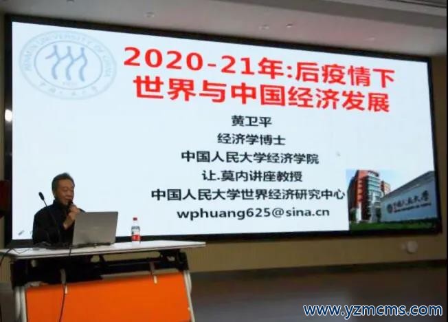 謀新篇、開新局，綠色發展新征程：2020年中國復合材料產業與技術發展論壇圓滿成功