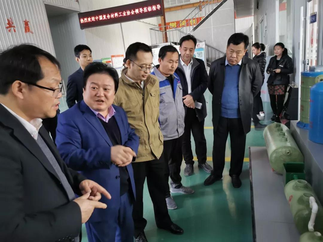 中國復合材料工業協會秘書長孟弋潔一行赴河北、山東調研行業現狀