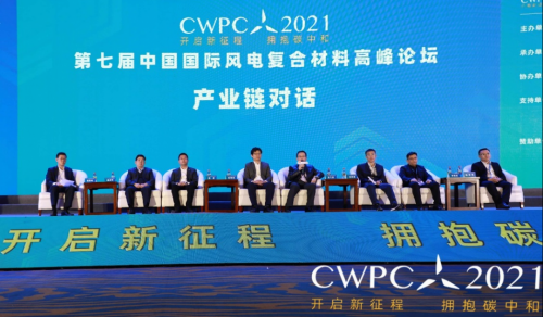 中國復(fù)合材料工業(yè)協(xié)會秘書長孟弋潔一行赴江蘇、河南調(diào)研行業(yè)現(xiàn)狀