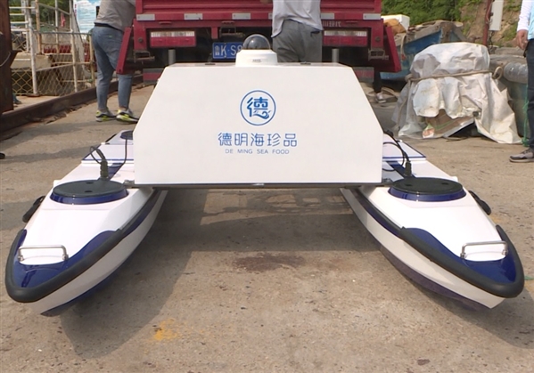 國內首艘海洋牧場養殖觀測無人船在威海交付使用