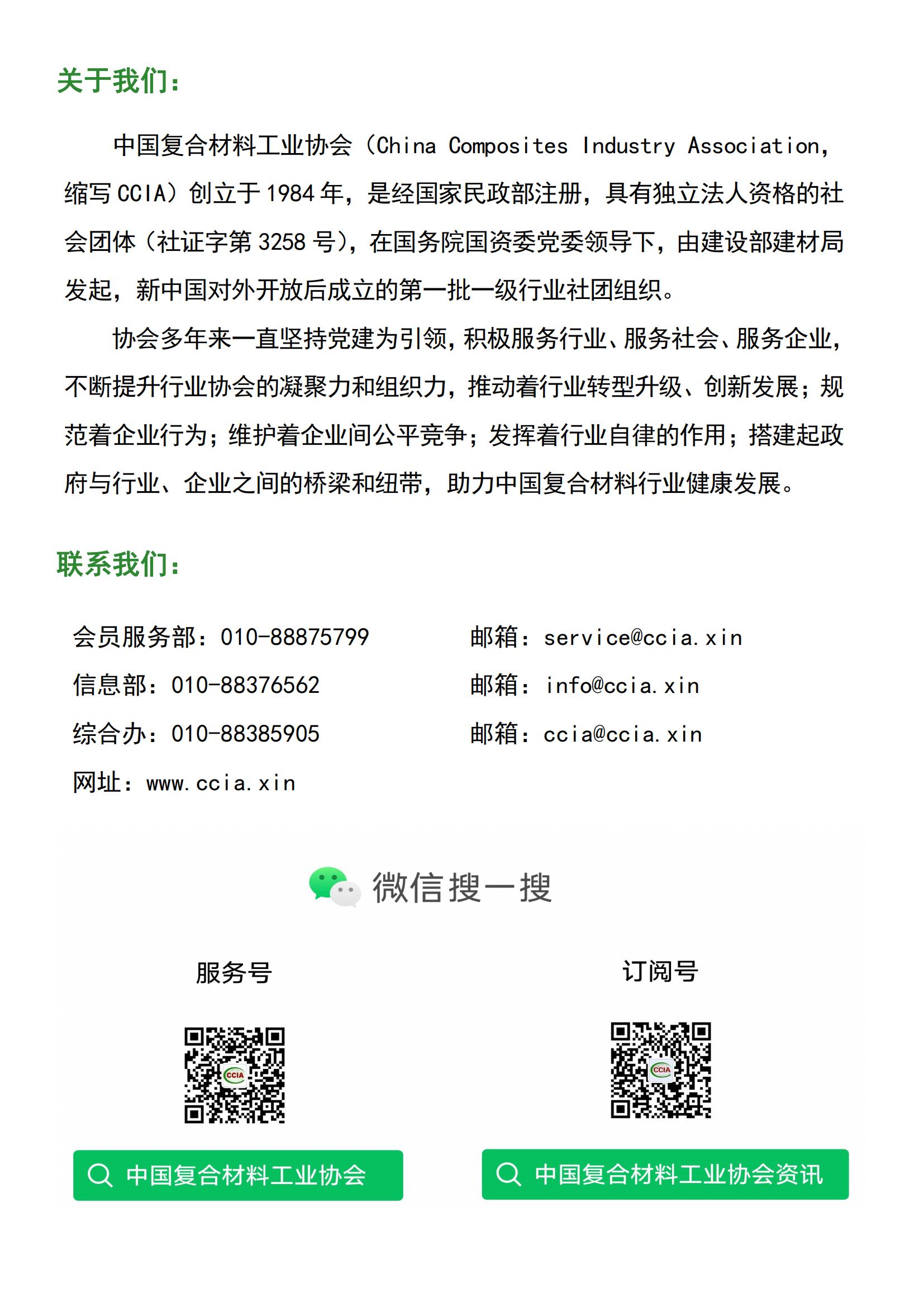 川渝攜手組建重慶港航物流公司
