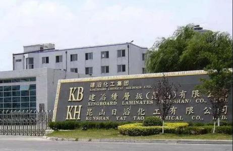 原材料暴漲！PCB“漲”聲又起，四大半導體材料龍頭發布漲價函