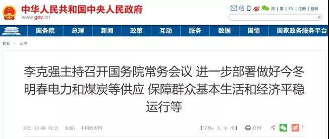 WeChat Image_20211014171033.jpg
