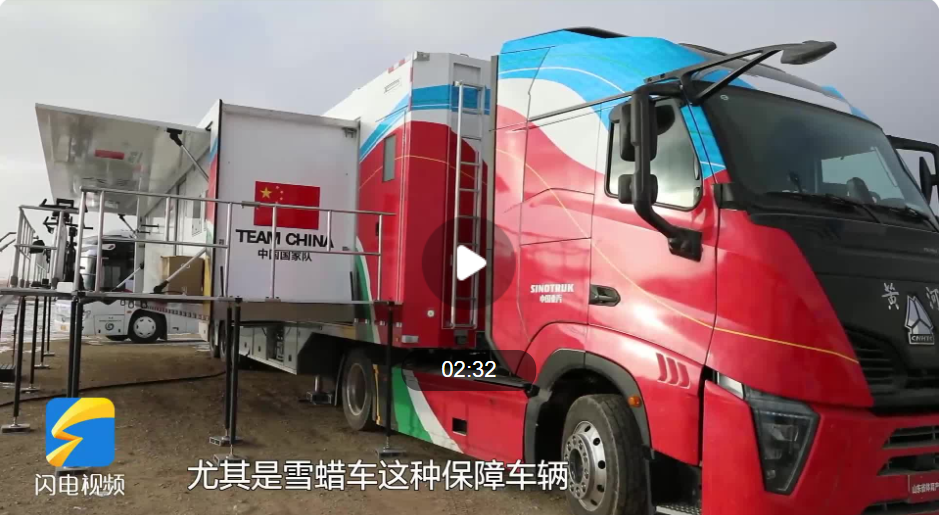 雪車.png