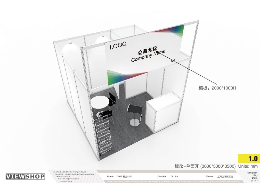 2022深圳國際復合材料工業技術展覽會 中國國際復合材料工業技術展覽會·華南站