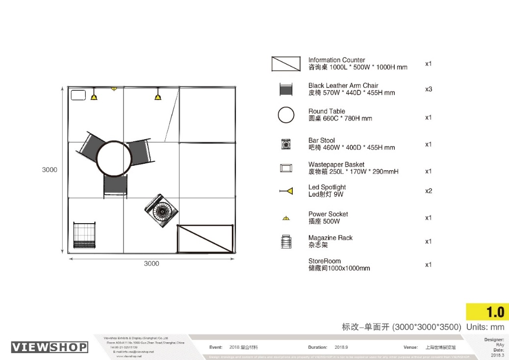 2022深圳國際復合材料工業技術展覽會 中國國際復合材料工業技術展覽會·華南站