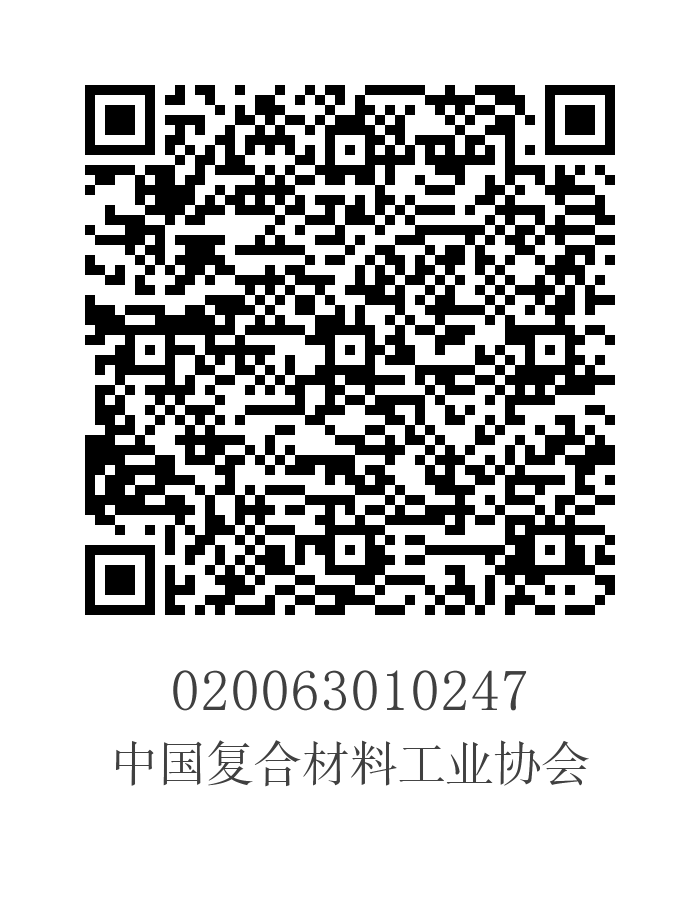 對公收款二維碼.png