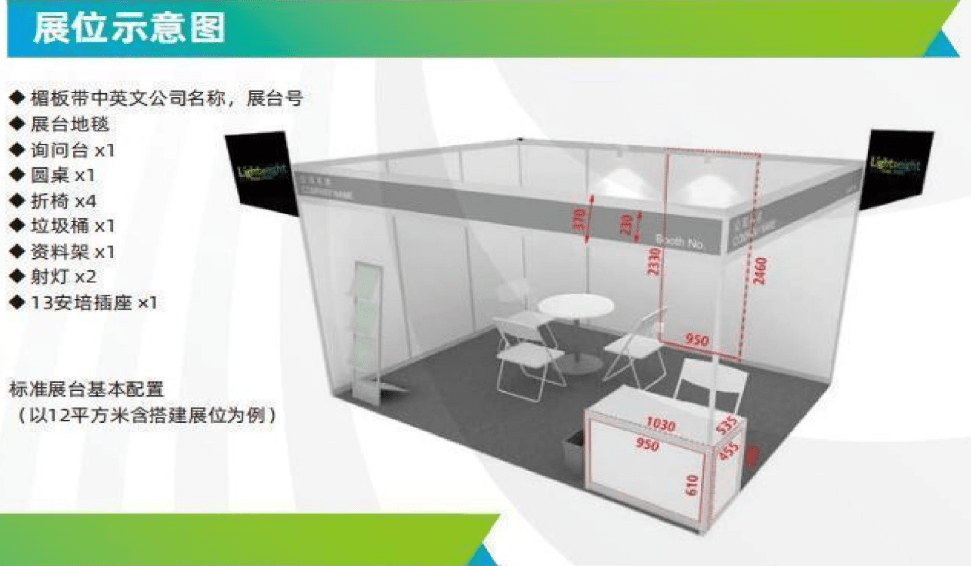 2022亞洲汽車輕量化展覽會 展位火熱預定中 2022亞洲汽車輕量化展覽會 展位火熱預定中
