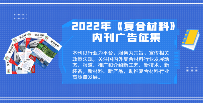 激情跨越三十八,共謀行業(yè)新發(fā)展,全心全意為會(huì)員服務(wù)! 激情跨越三十八,共謀行業(yè)新發(fā)展,全心全意為會(huì)員服務(wù)!