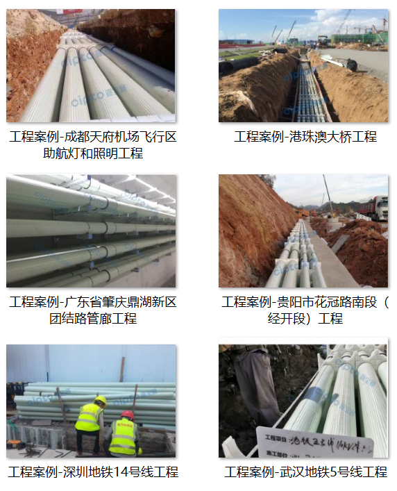 深圳鑫寶通材料科技有限公司