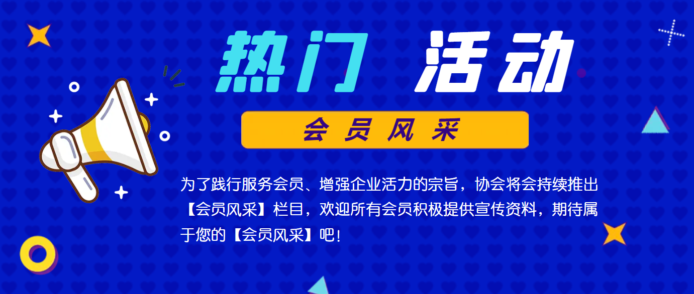 深圳鑫寶通材料科技有限公司