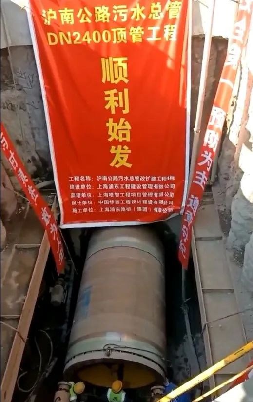 浙江東方豪博管業(yè)有限公司