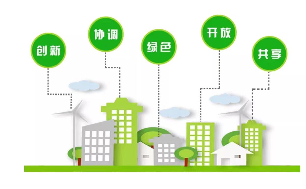 生態(tài)環(huán)境部發(fā)布“十四五”時(shí)期“無(wú)廢城市”建設(shè)名單