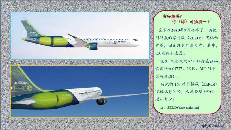專家解讀航空航天復合材料液氫存儲罐