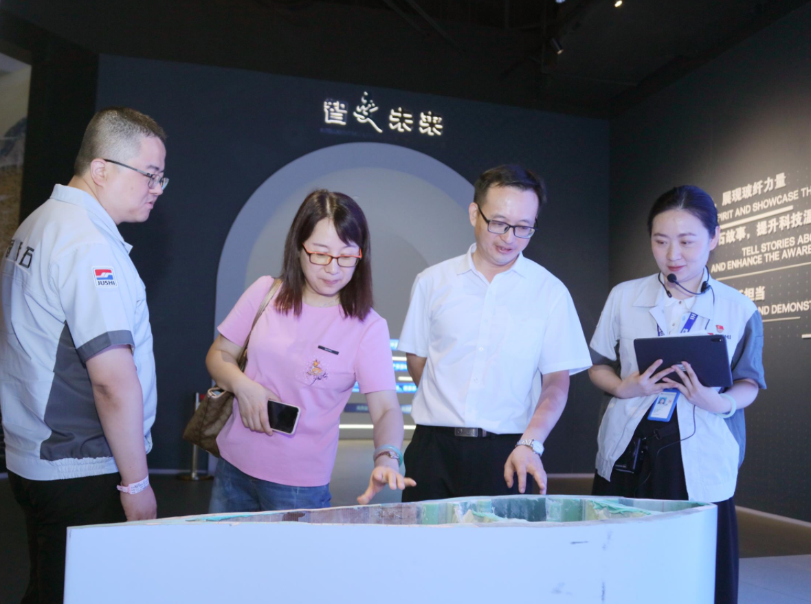 中國復合材料工業協會服務萬里行——桐鄉站