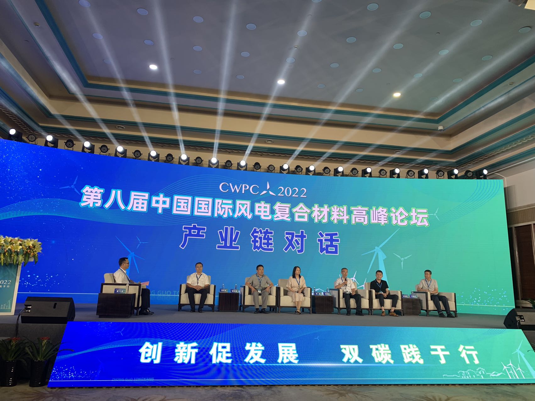 中國復合材料工業(yè)協(xié)會孟弋潔秘書長應(yīng)邀參加“第八屆中國國際風電復合材料高峰論壇”并致辭