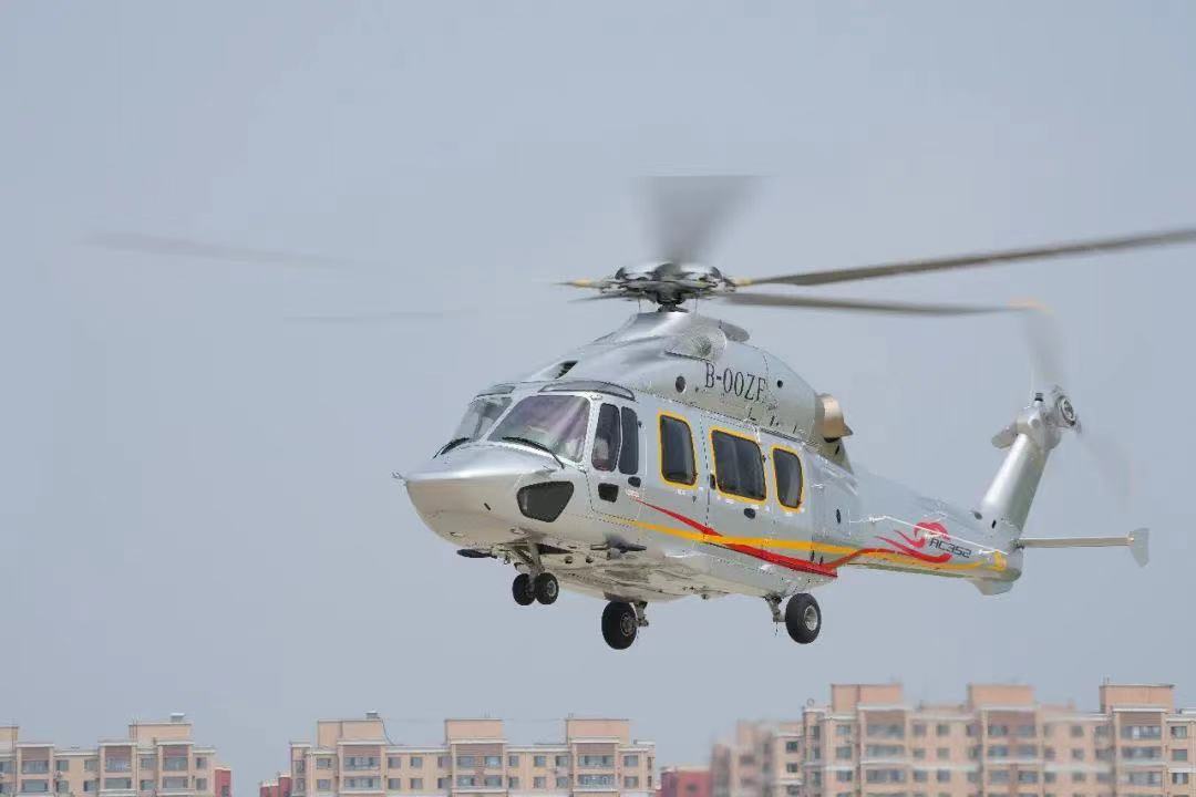 Z15（AC352）型“吉祥鳥(niǎo)”直升機(jī)獲中國(guó)民航型號(hào)合格證