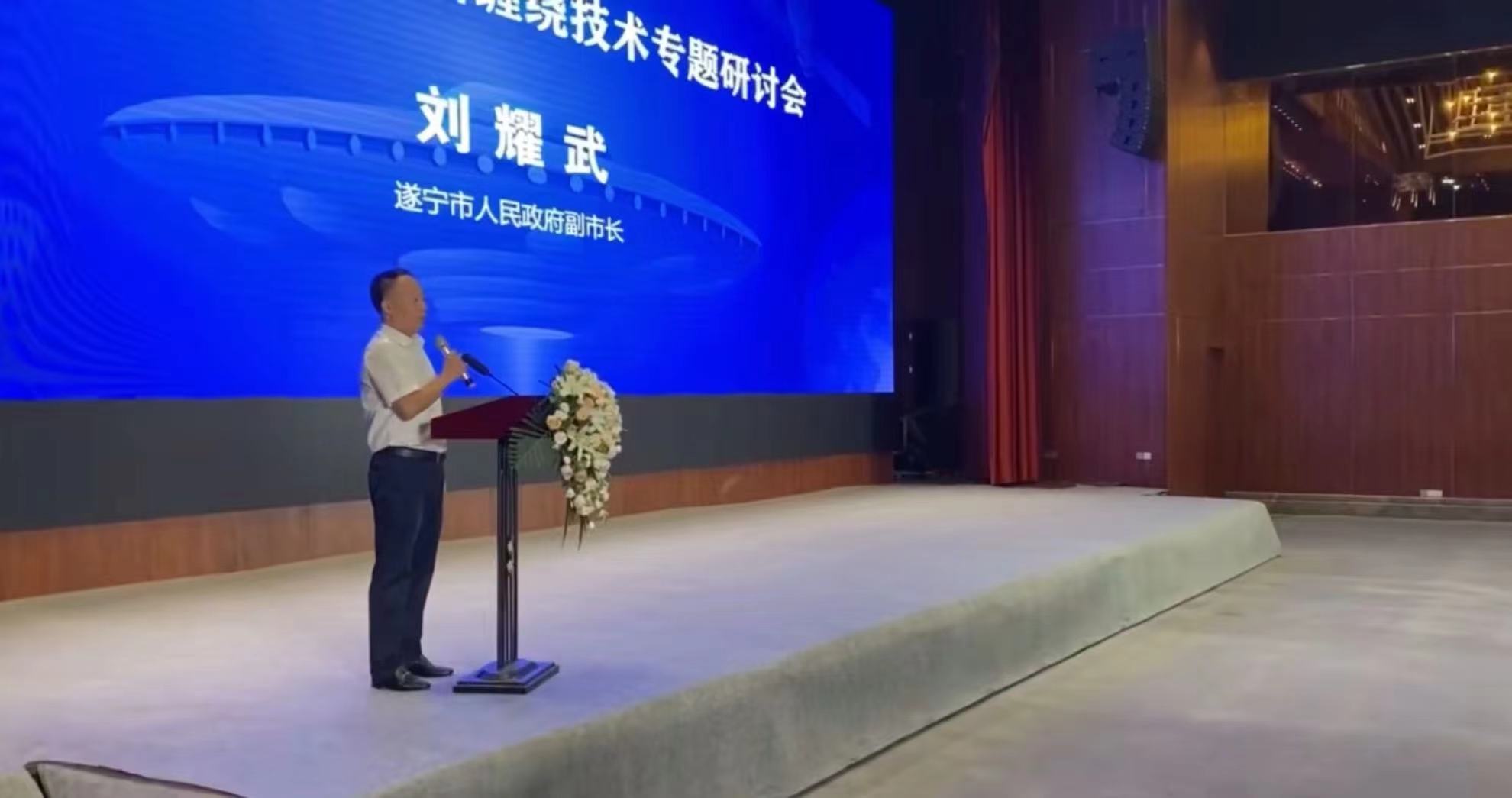 共謀新發展，共創新未來！2022年中國復合材料纏繞技術專題研討會盛大開幕