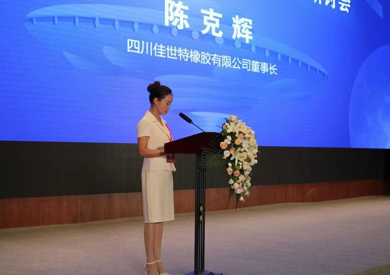共謀新發展，共創新未來！2022年中國復合材料纏繞技術專題研討會盛大開幕