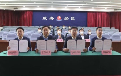 3萬噸機艙罩/游釣艇復合材料項目簽約威海市經開區