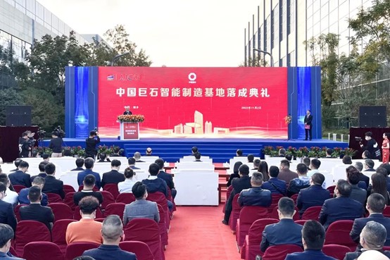 行業世界第一！中國巨石智能制造基地落成！