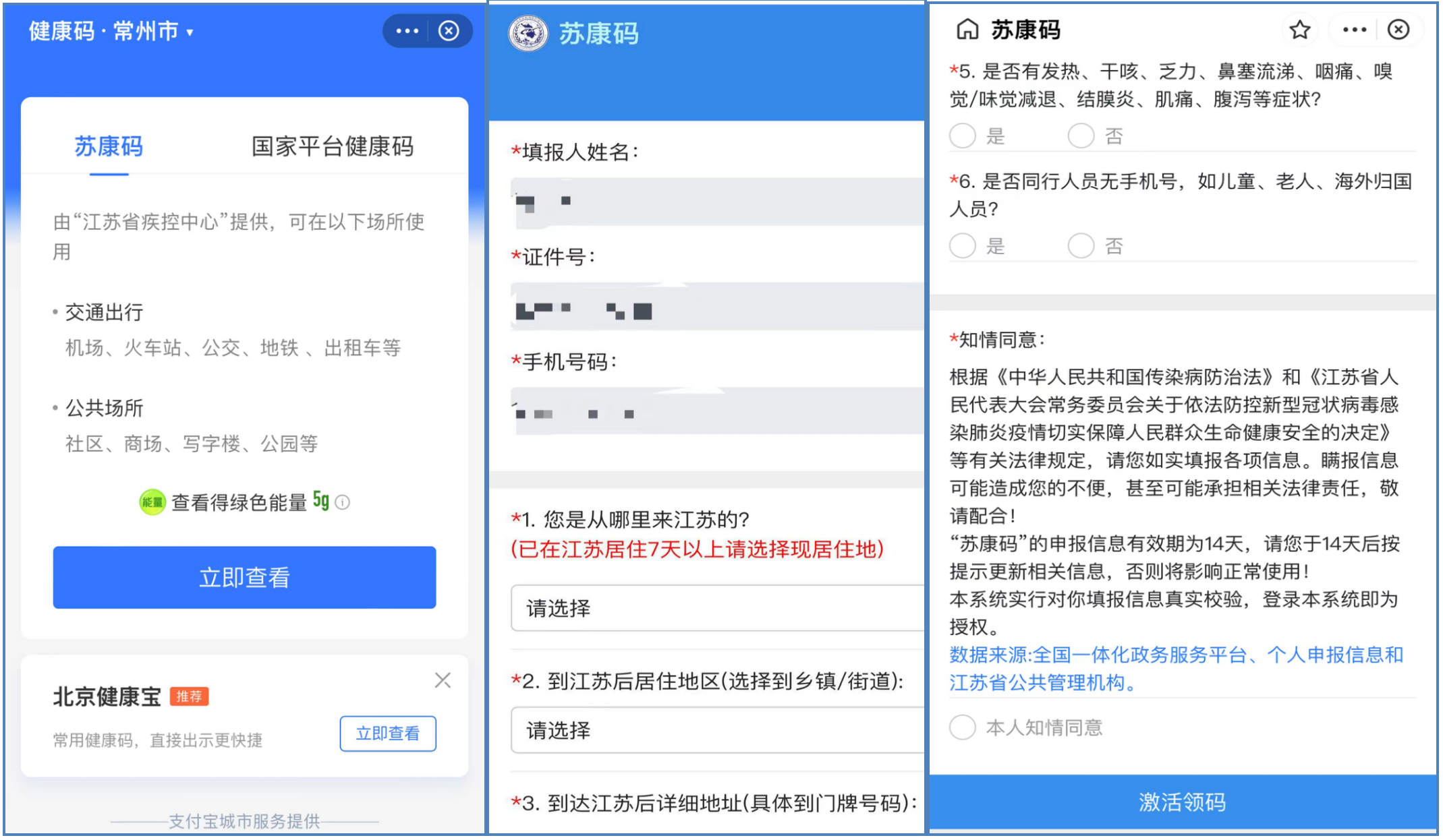 11月16-18日 中國(guó)復(fù)材年會(huì) | 防疫到位，無憂參會(huì)