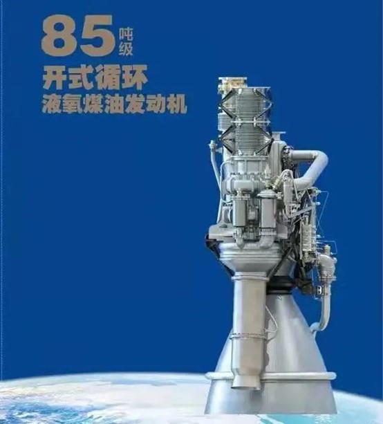 航天六院新型液氧煤油發(fā)動(dòng)機(jī)關(guān)鍵零組件部位采用3D打印技術(shù)