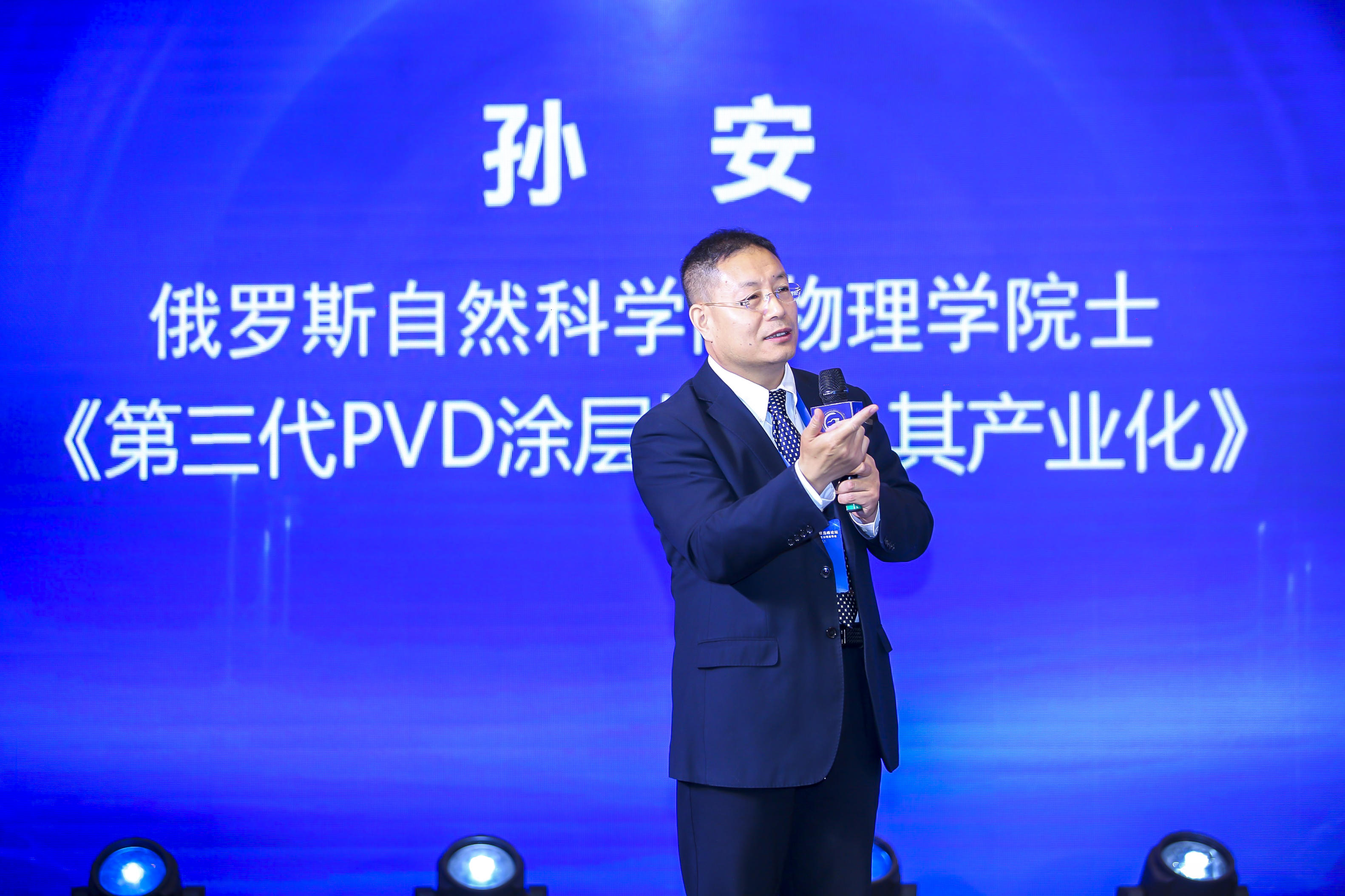 【嘉賓介紹】復合材料行業(yè)私享會CMICM1