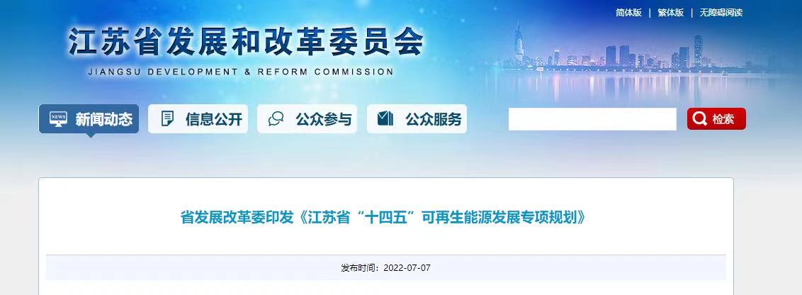 風電迅猛發展正當時 玻纖市場機遇不可失——各省市陸續出臺“可再生能源發展“十四五”規劃