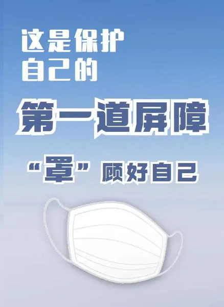 12月21-23日 中國復材年會 | 疫情防控不松懈，參會需提前報名，保證身體健康，謝絕空降