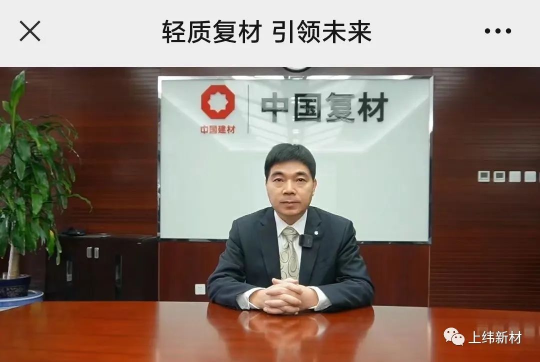 【會員動態(tài)】輕質復材 ? 引領未來—“上緯杯”第七屆全國大學生復合材料設計與制作大賽圓滿落幕