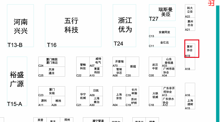 深耕渠道，我們一起“走出去”拓市場——國內篇