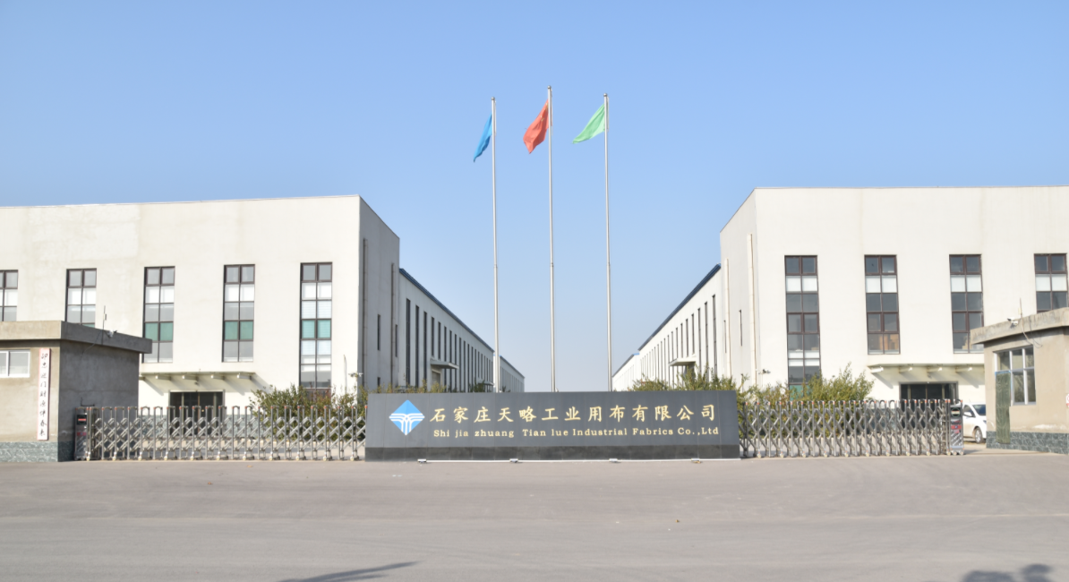 石家莊天略工業用布有限公司