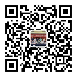 CCIA拉擠專委會2023年度第一次線上大講堂成功舉辦 CCIA拉擠專委會2023年度第一次線上大講堂成功舉辦