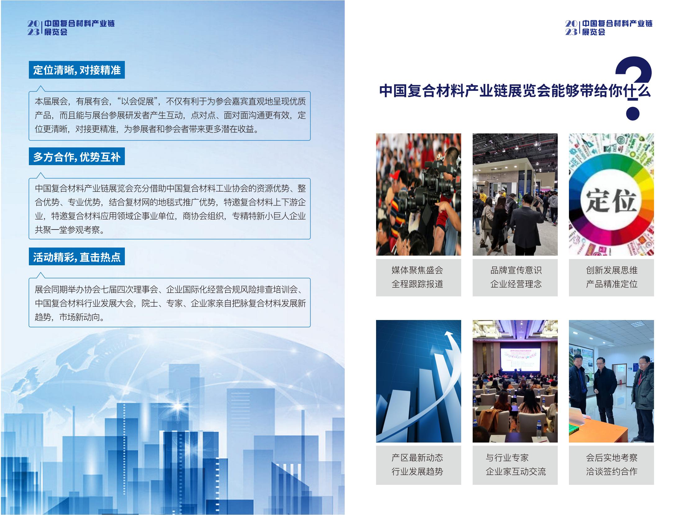 倒計時20天 | CCMICE 2023觀眾預(yù)登記火熱進(jìn)行中！