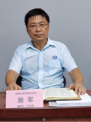 5月11-12日 | 復合材料在海洋工程上的新應用