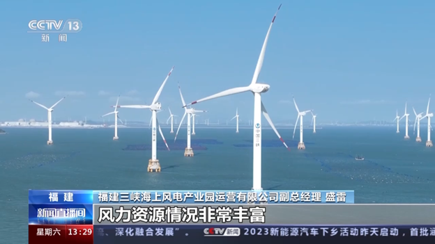 全球首臺16兆瓦超大容量海上風電機組