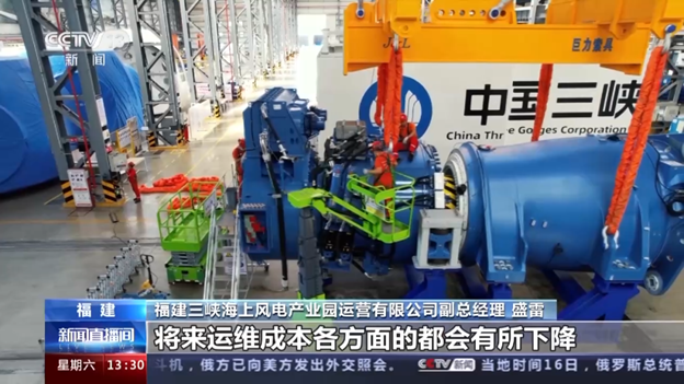 全球首臺16兆瓦超大容量海上風電機組