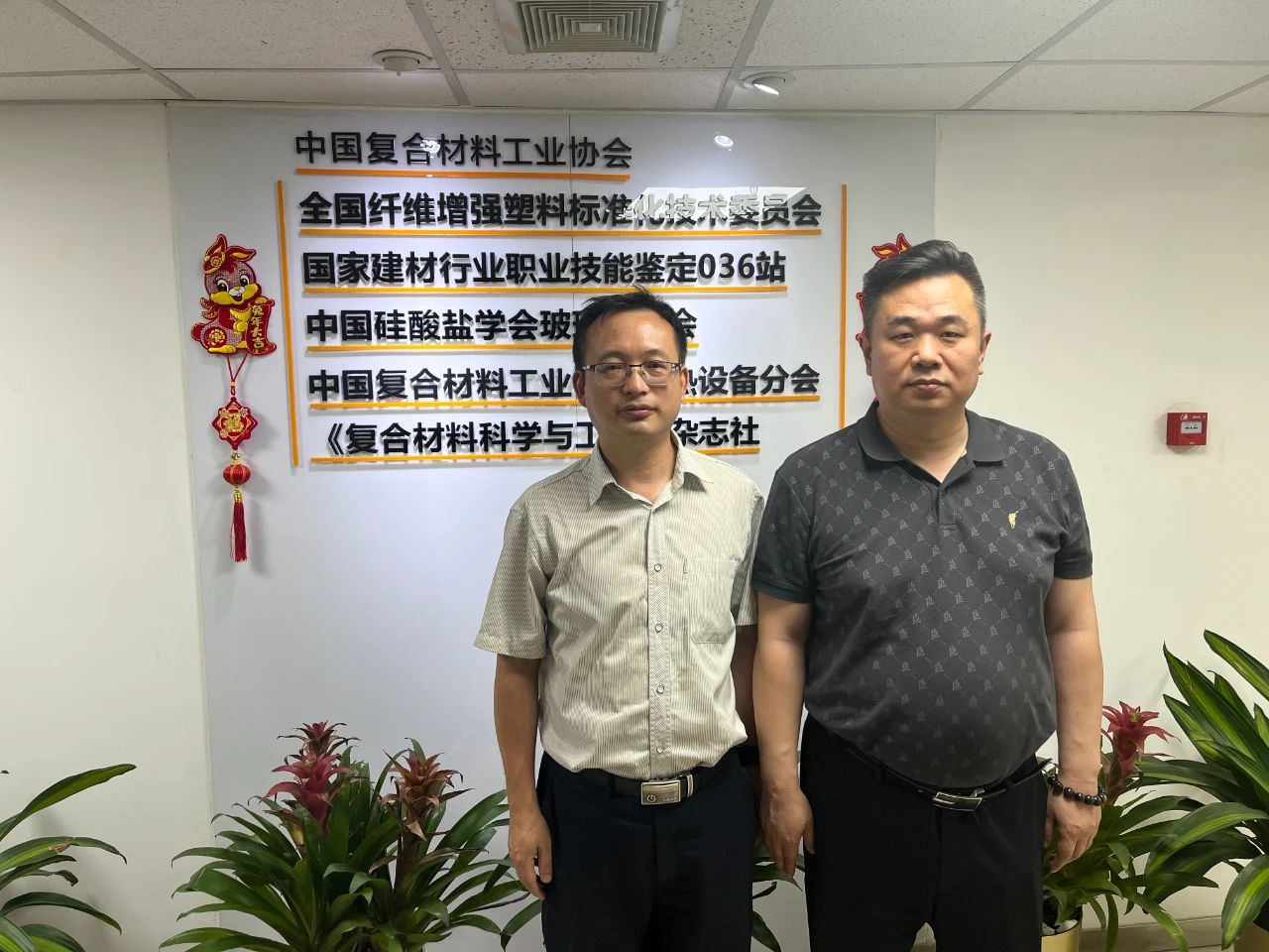 深入交流謀發展，攜手共贏促提升丨陜西四方聯合來訪協會