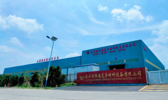 7月26-28日 | 連云港唯德復合材料設備有限公司邀您參會啦！