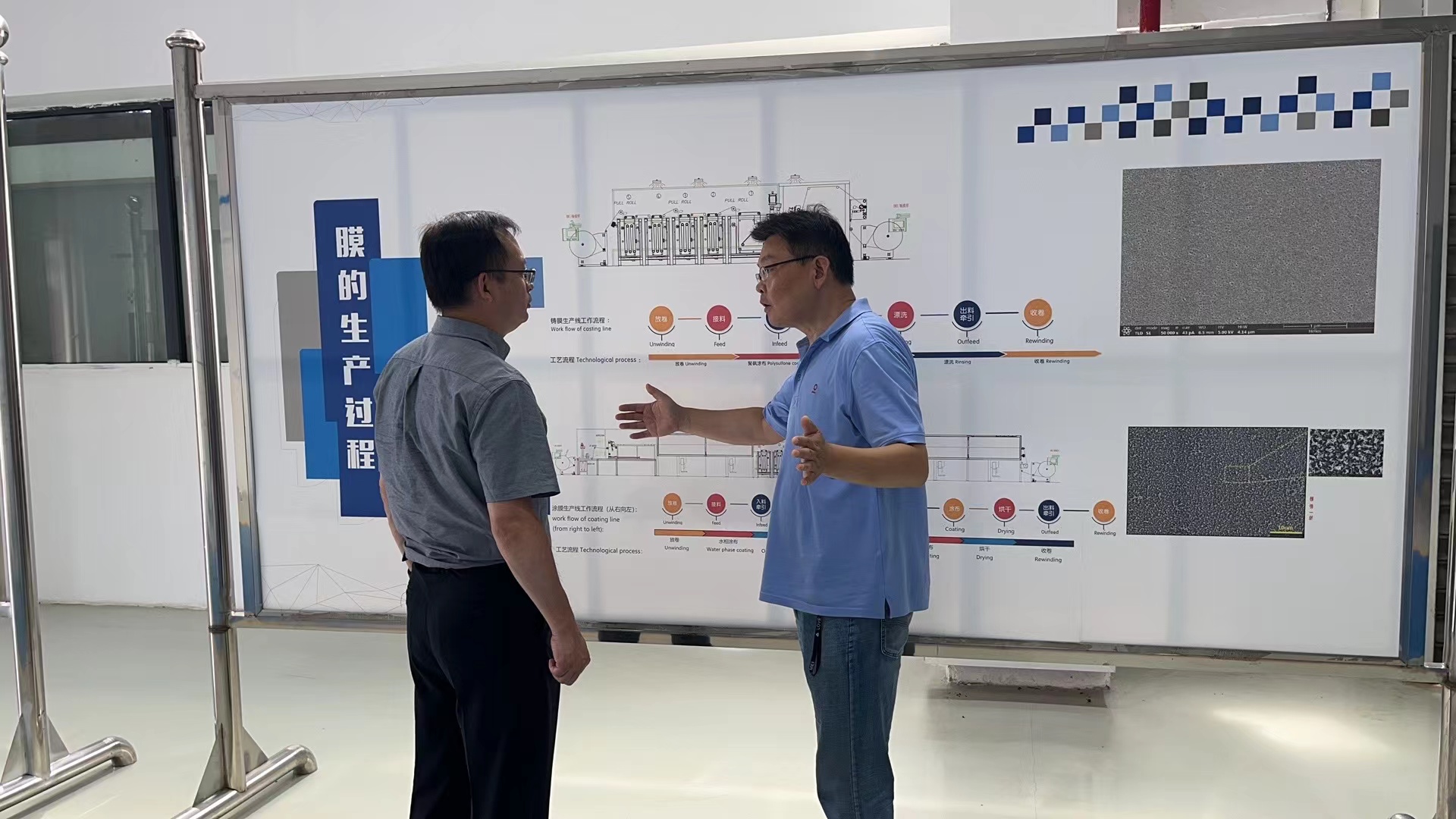 中國復(fù)合材料工業(yè)協(xié)會(huì)秘書長孟弋潔一行前往中復(fù)連眾洽談會(huì)議細(xì)節(jié)