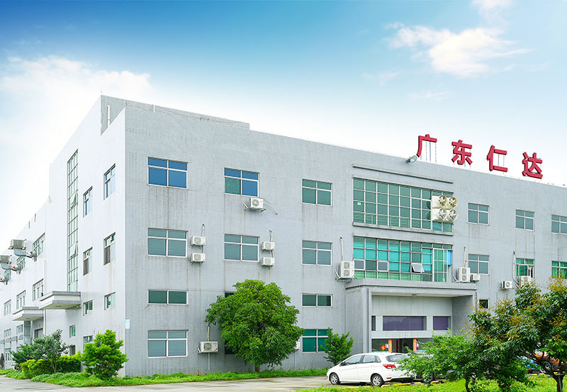 7月26-28日 | 廣東仁達智能裝備有限公司邀您參會啦！