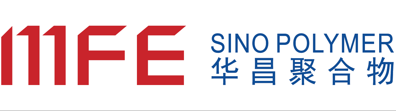 11月17-18日丨年會精彩說——華東理工大學華昌聚合物有限公司